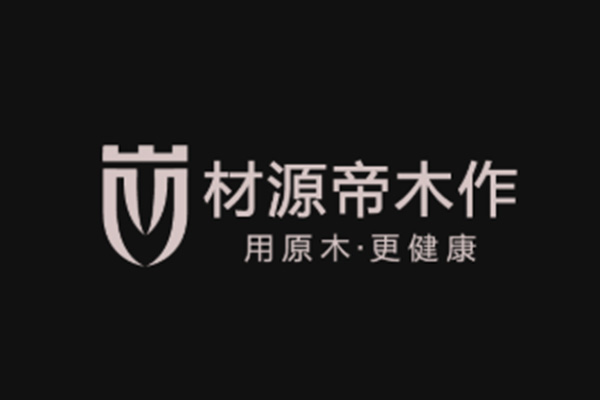 材源帝木门