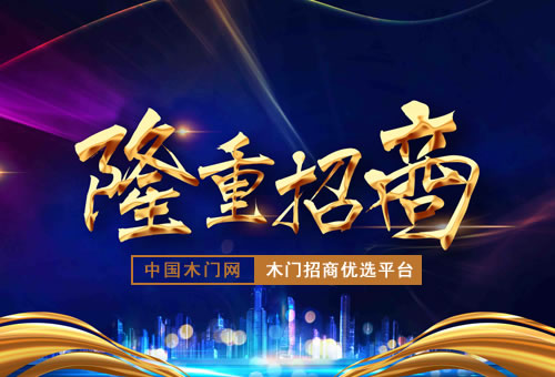 加盟CEO木作