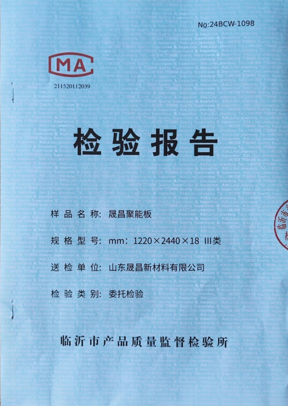 盈康世家